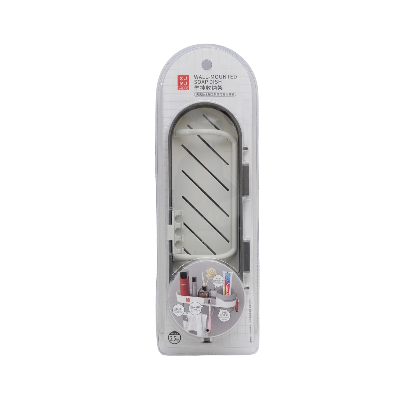 Bathroom Accessories Organizer