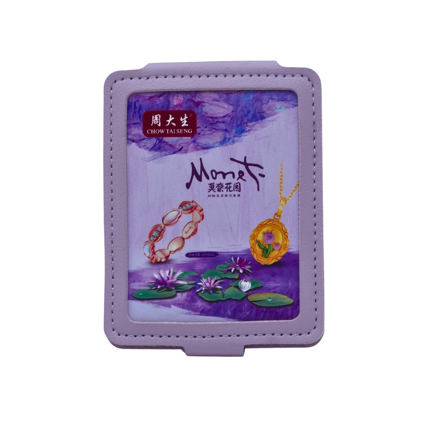 Wallet size mirror