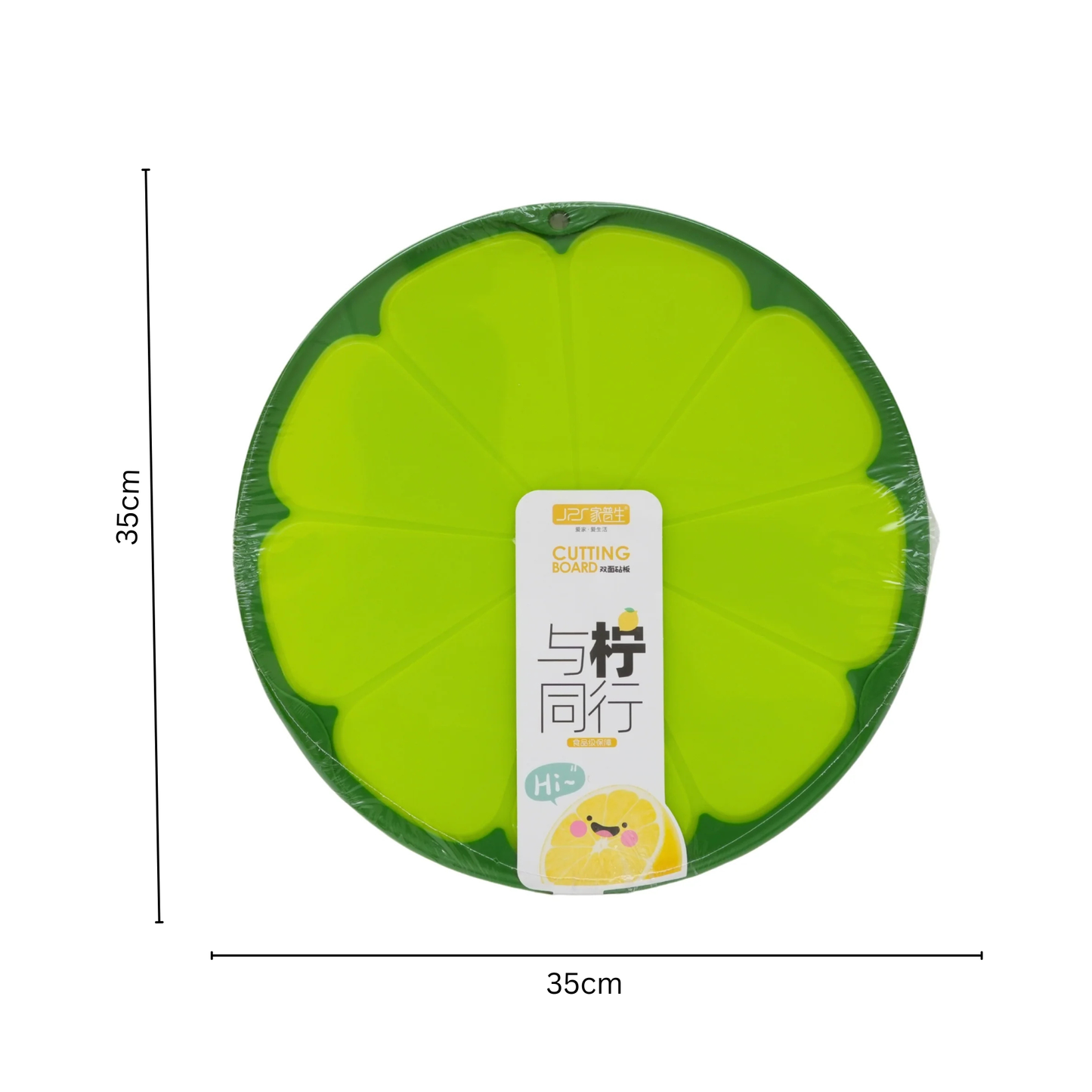 Chopping Board (Tangerine Fruit Lookalike)