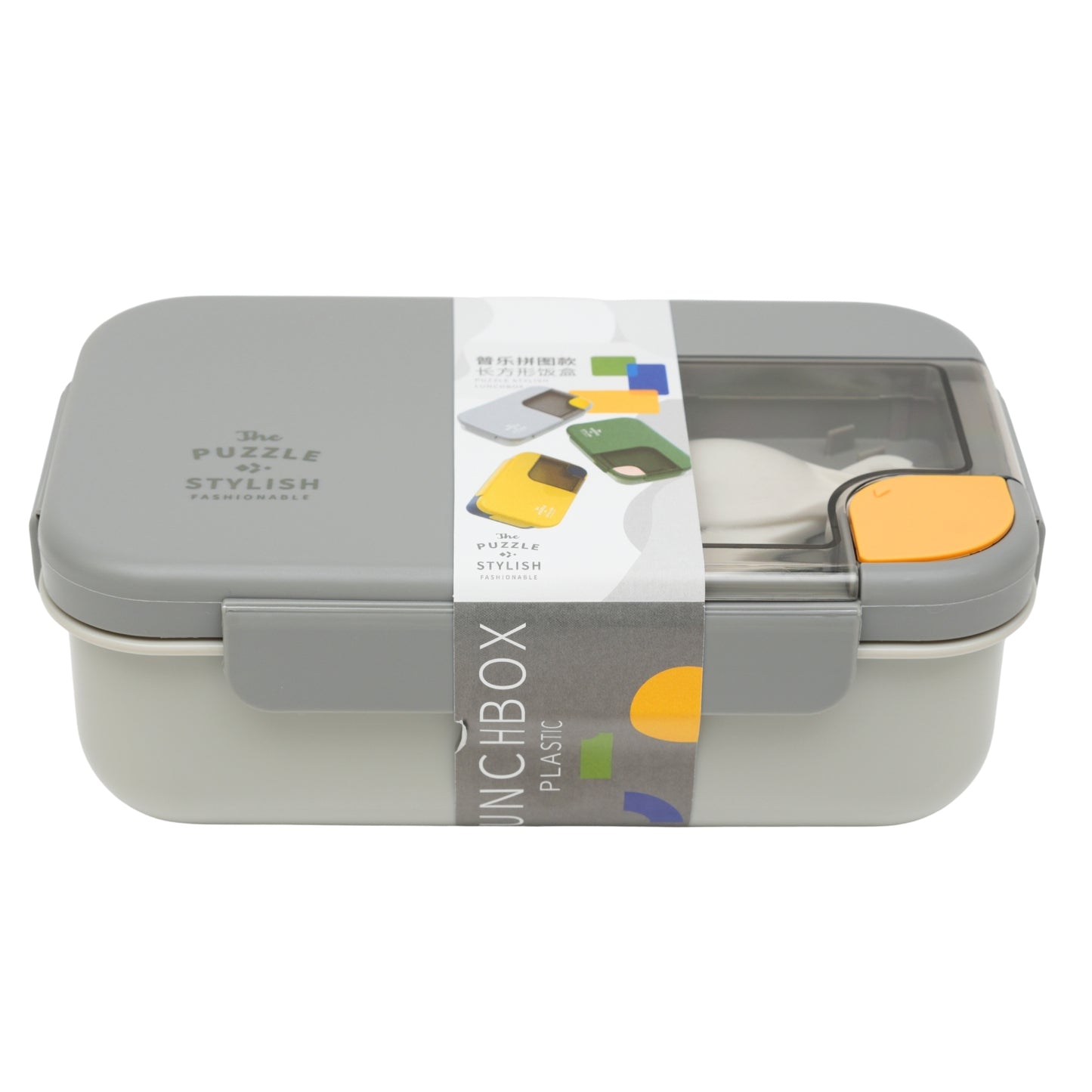 Rectangular lunch box