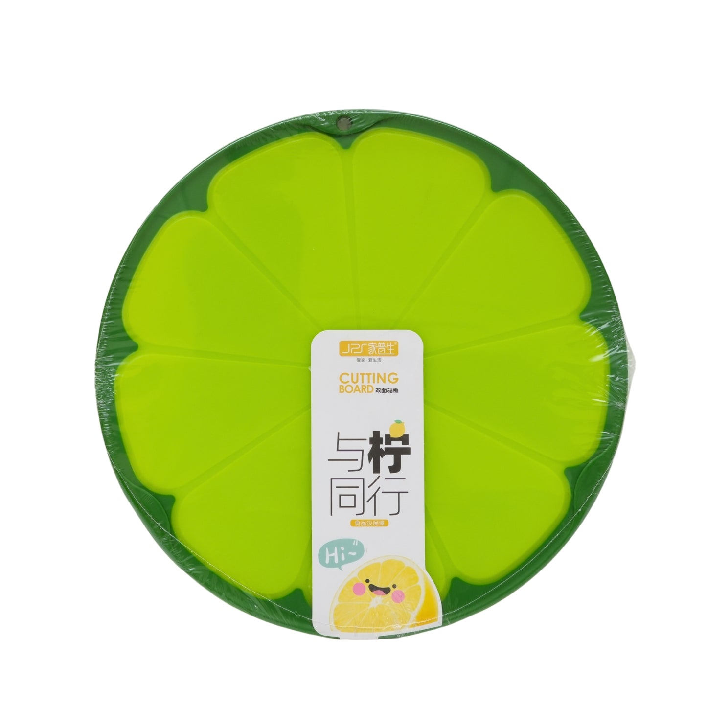 Chopping Board (Tangerine Fruit Lookalike)