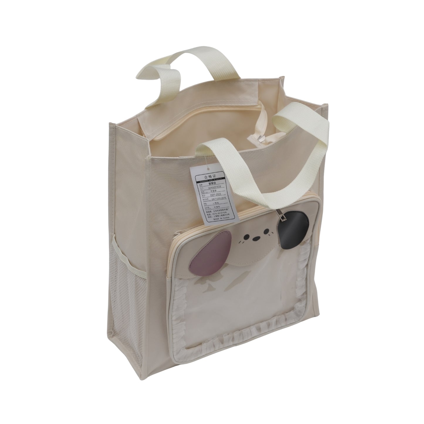 Dog Printed Casual Tote Bag