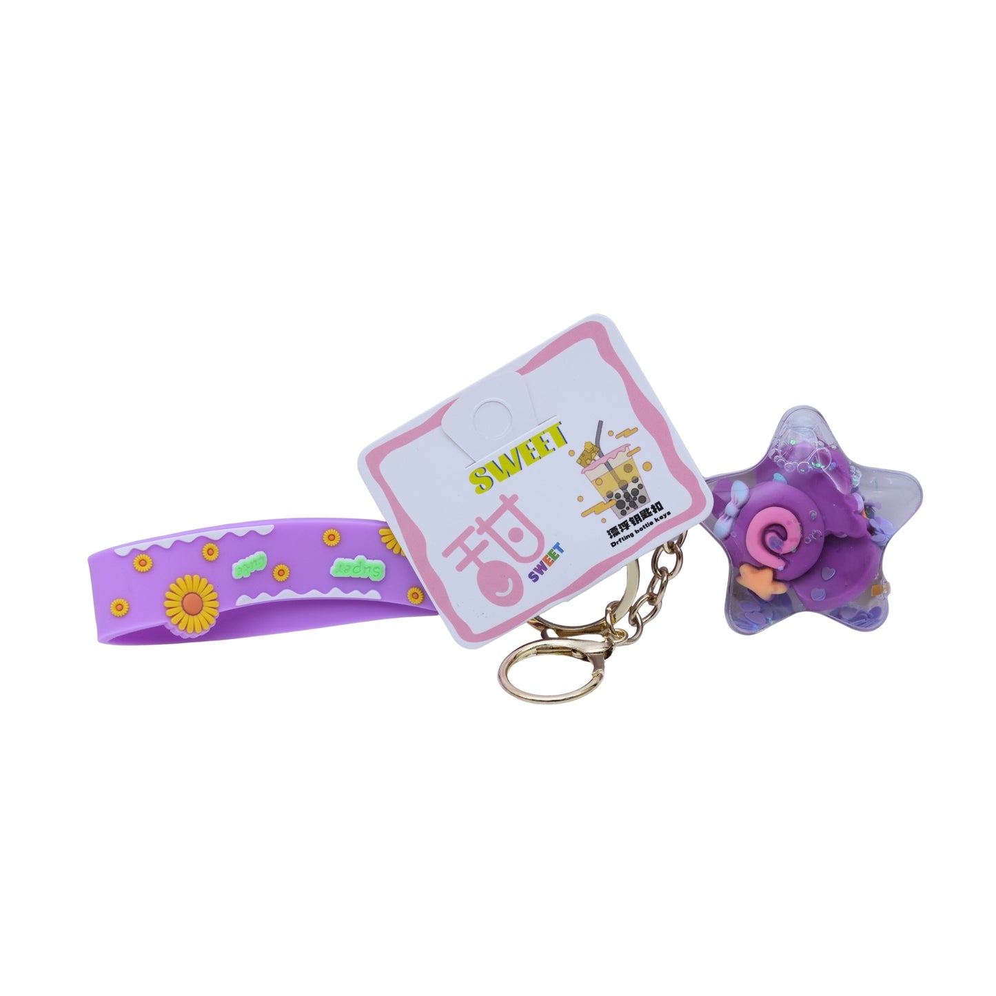 game keychain